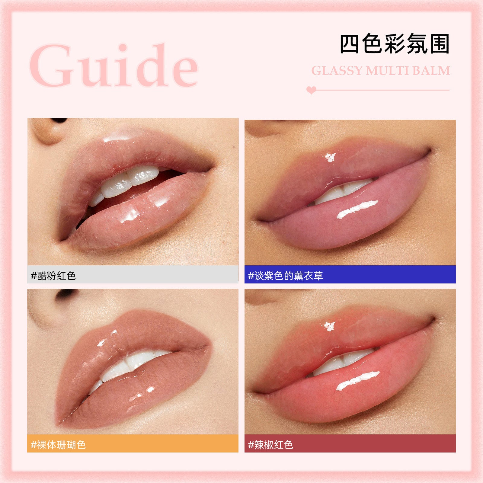 SHELOVES Color Changing Blush Cream Color-Chaning Blush Natural Nude Makeup Rouge Blush