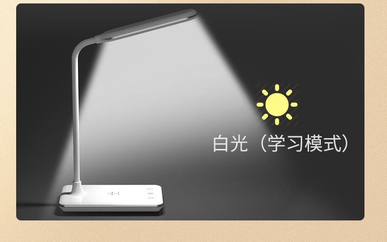 Desk Lamp for Study, Eye Protection Desk Lamp, Bedside Lamp, Desk Lamp USB Wireless Charging Desk Lamp Children's Desk Reading Lamp