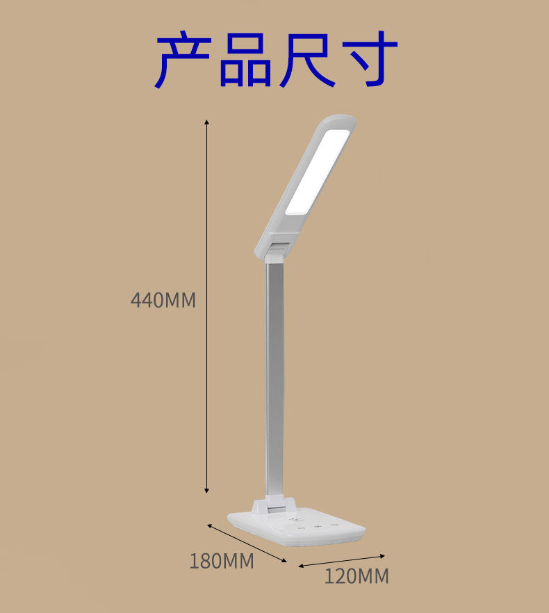 Eye Protection Desk Lamp Mobile Phone Wireless Charging Desk Lamp Aluminum Alloy Touch3Gear Dimming LED Desk Lamp Folding Reading Desk Lamp
