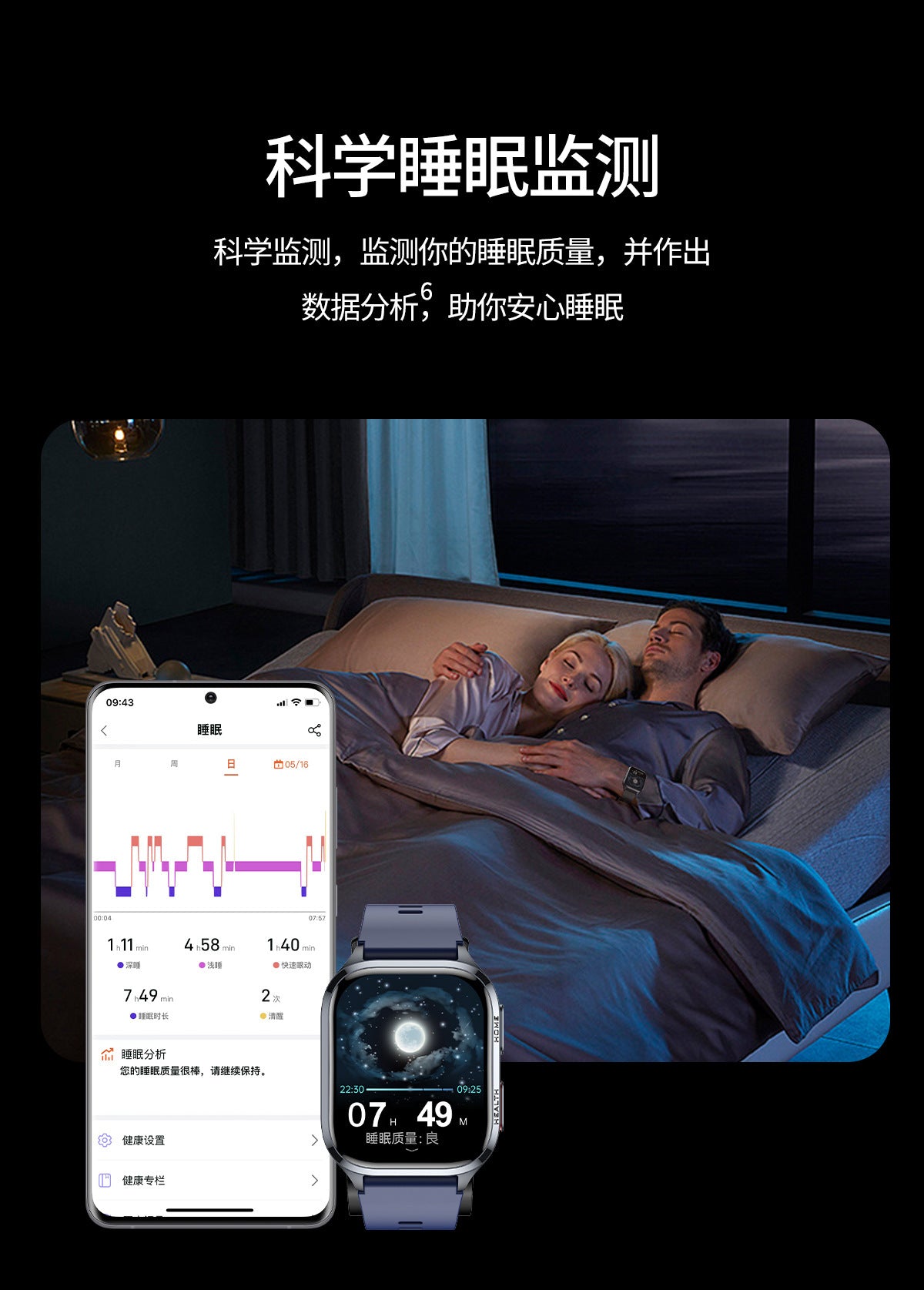 S18Air Pump Blood Pressure Smart Watch Airbag Blood Pressure Heart Rate Blood Oxygen Body Temperature Monitoring Smart Watch S28Health