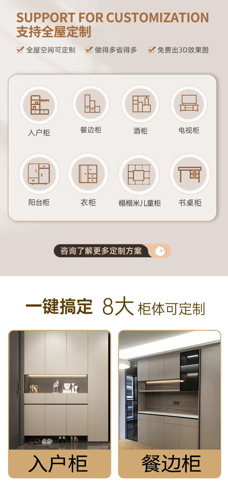 Qian Nian Zhou Whole House Custom Cabinet Factory Foshan Custom Wanhua Hexiang Board Wardrobe Wine Cabinet Balcony Cabinet Furniture Factory