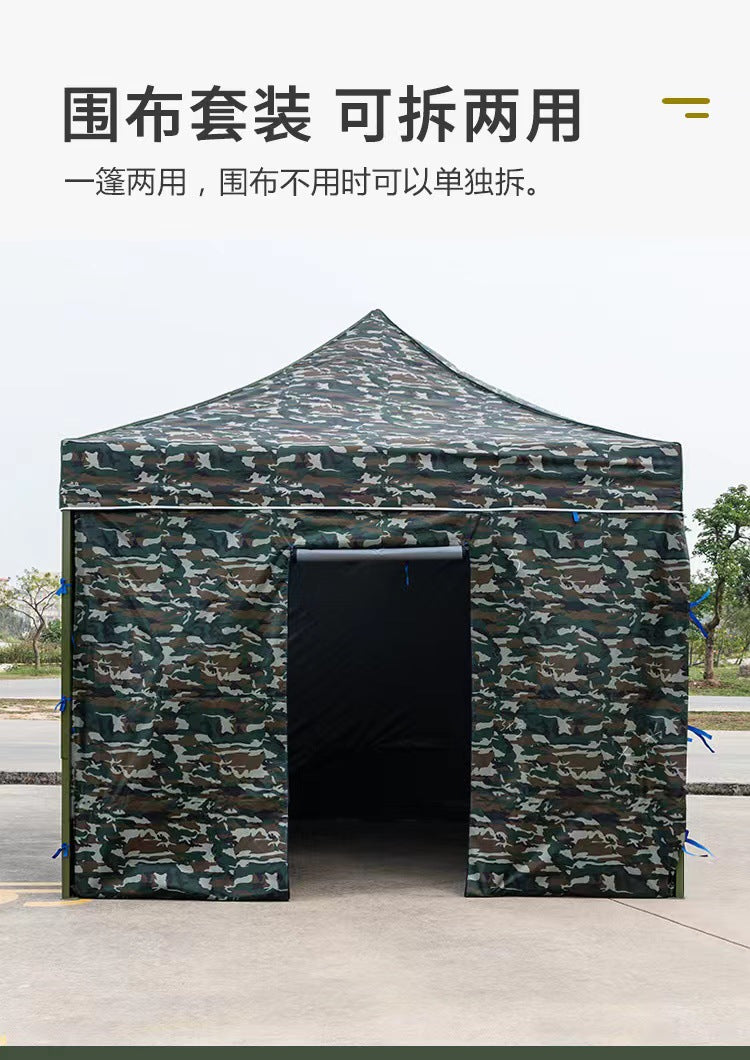 Outdoor Camouflage Tent Four-Corner Rain Shelter Umbrella Folding Tent Rain Cover Stall Tent Rainproof Sunshade Four-Corner Canopy