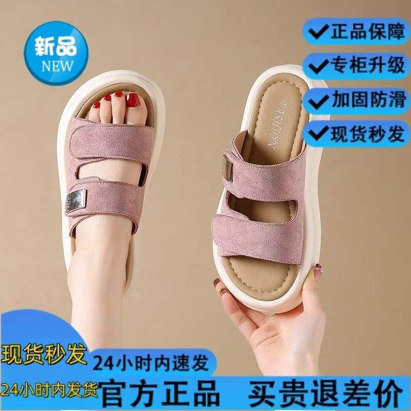 Women's Casual Flat Slippers2025Summer New Soft Sole Comfortable Mom Shoes Maternity Sandals