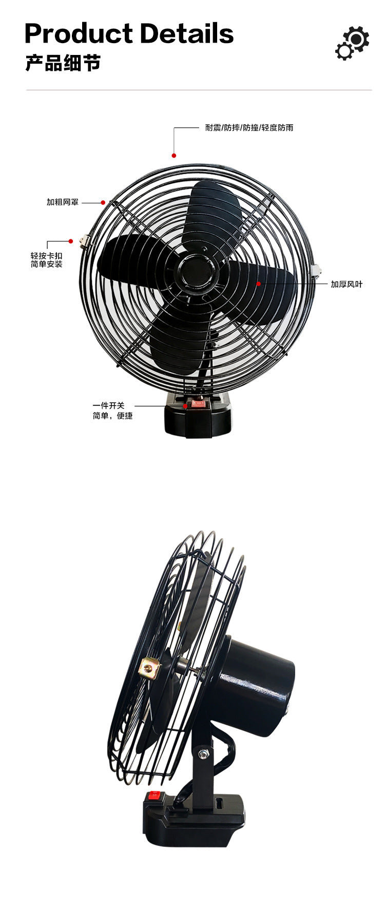 21V Cordless Rechargeable Electric Fan Outdoor Lithium Electric Fan Portable Makita Interface Camping Artifact