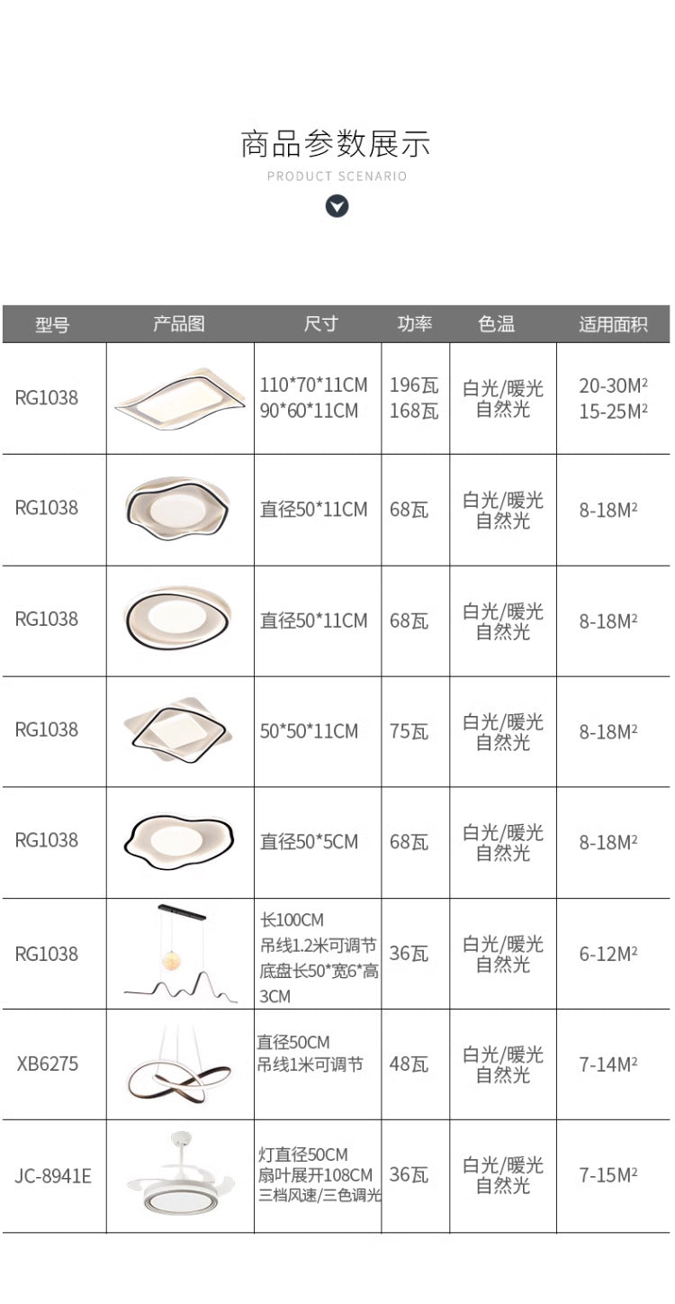 Full Spectrum Eye Protection Smart Lighting Living Room Lamp Ultra-Thin Ultra-Bright Whole House Modern Simple Ceiling Lamp Cream Style