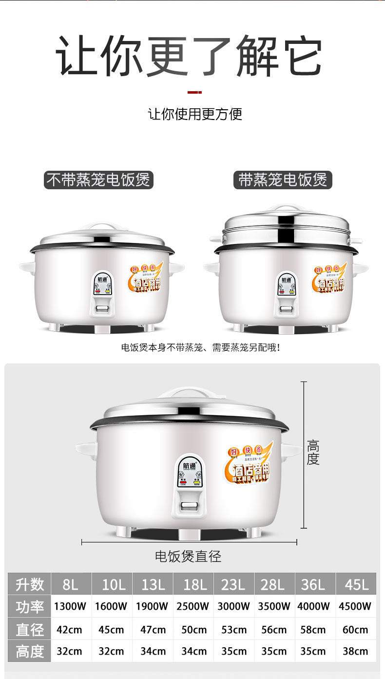 Manufacturer Wholesale Rice Cooker8L10L Commercial Canteen Large Rice Cooker Hotel Household Large Rice Cooker45L Rice Cooker