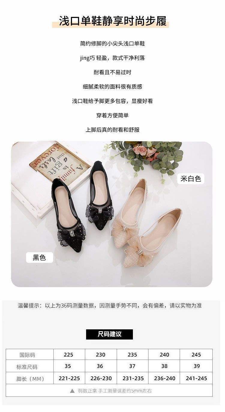 Summer Breathable Cool Single Shoes for Women, New Korean Style Evening Breeze Loafers, Bowknot Mesh Pointed Flat Shoes
