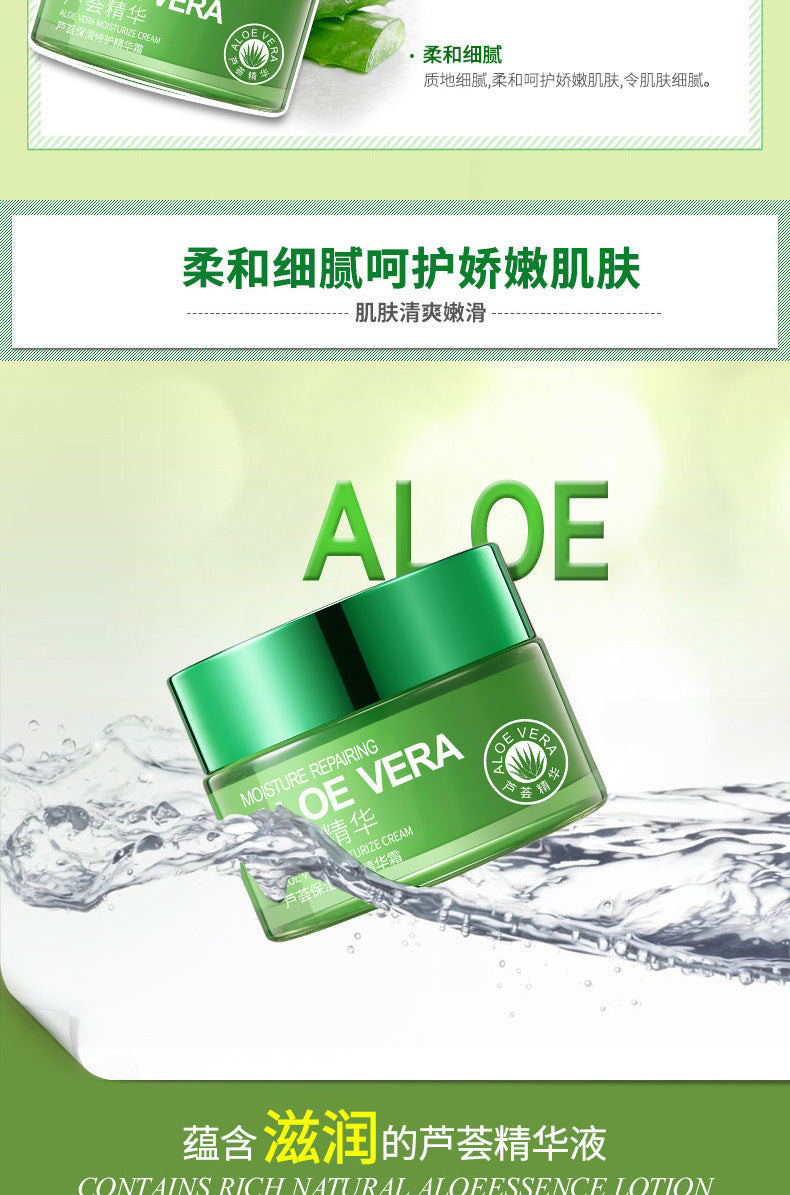 Boquanya Aloe Vera Essence Cream Hydrating, Moisturizing, Nourishing, and Skin-Revitalizing Aloe Vera Face Cream Wholesale Moisturizing Cream