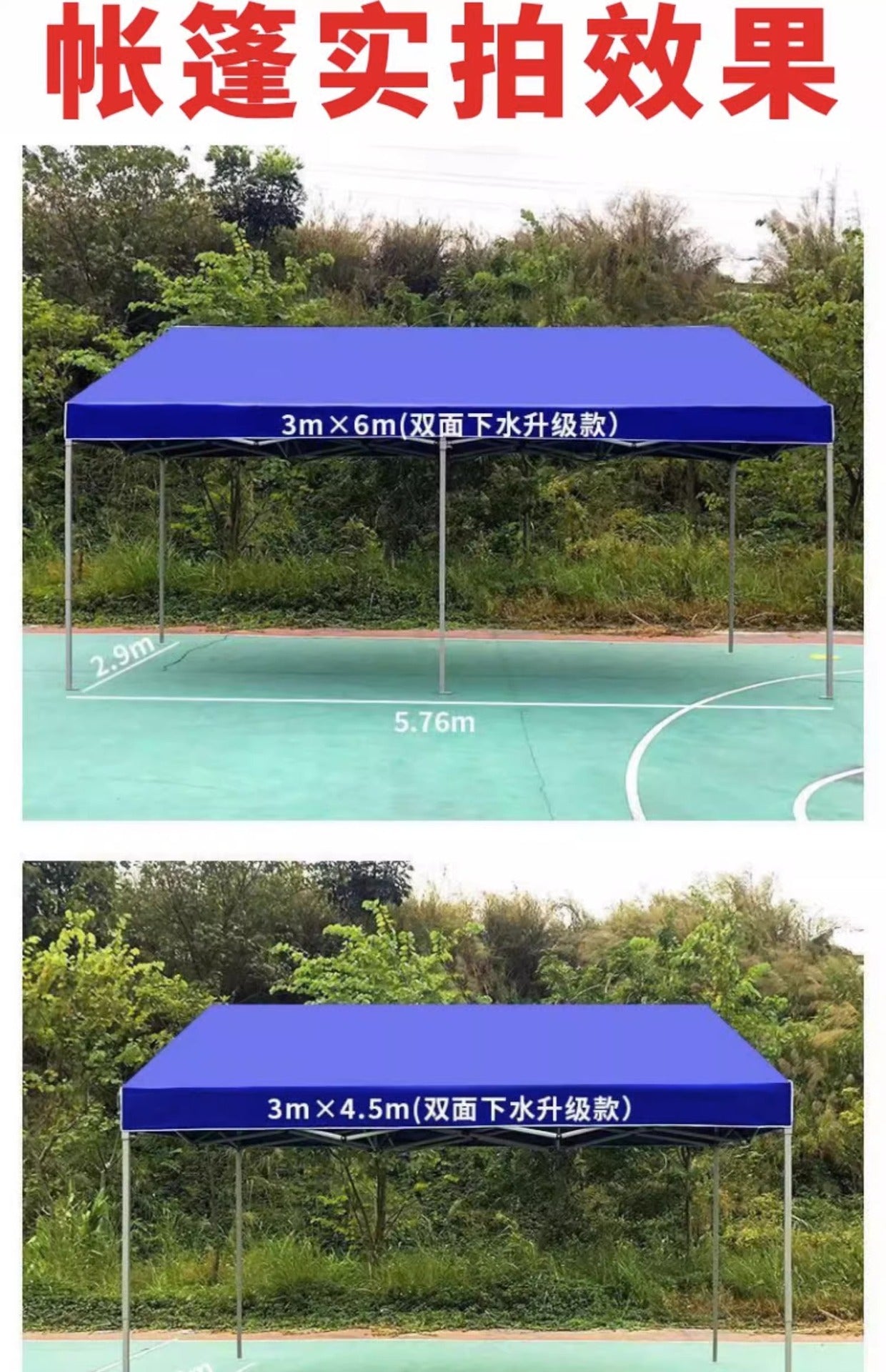 Outdoor Waterproof Advertising Tent Sunshade Umbrella Folding Printed Four-legged Sunshade Canopy Parking Shed Four-corner Tent