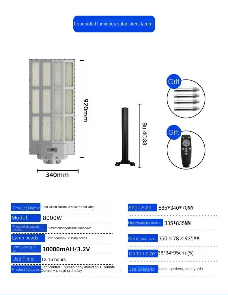 Solar Street Light Automatically Turns on After Dark, Rainy Day Power Supply, Ultra Bright Waterproof Household Solar Light