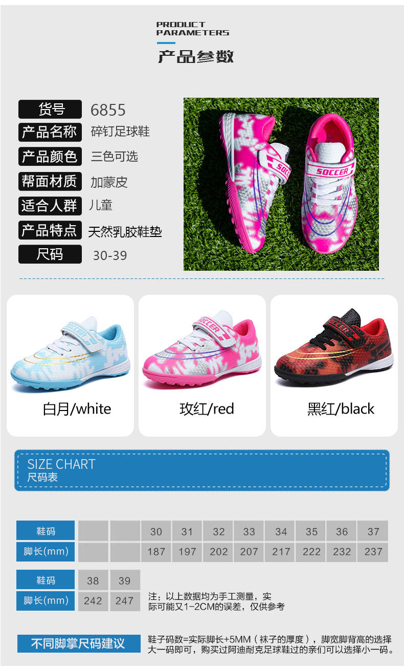 New Football Shoes for Men and Women, Children's Low-top Anti-collision Spike Magic Tape No-tie Grass Training Sports Shoes