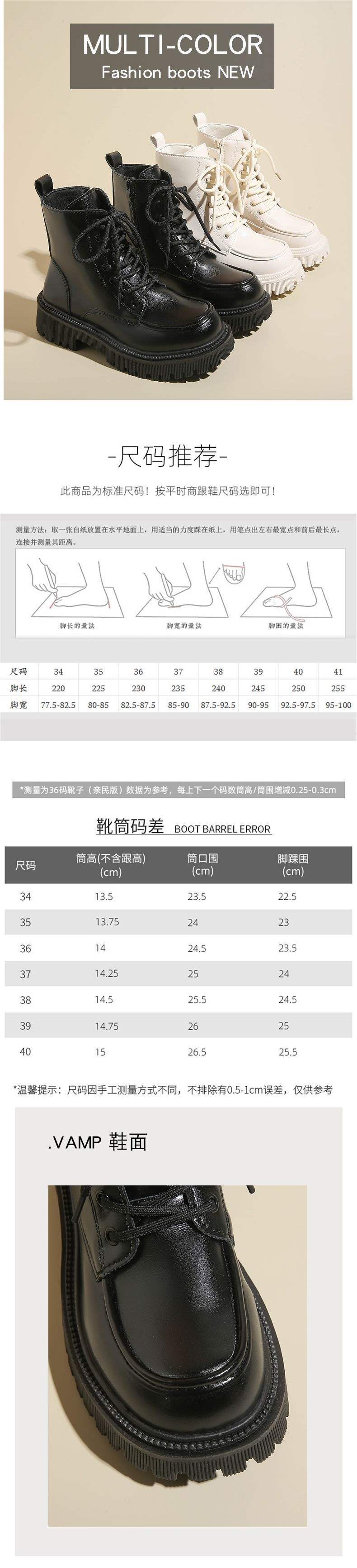 Versatile Thick-Soled Martin Boots for Women with Skirts2025Autumn New British Style Lace-up Motorcycle Ankle Boots Huiran