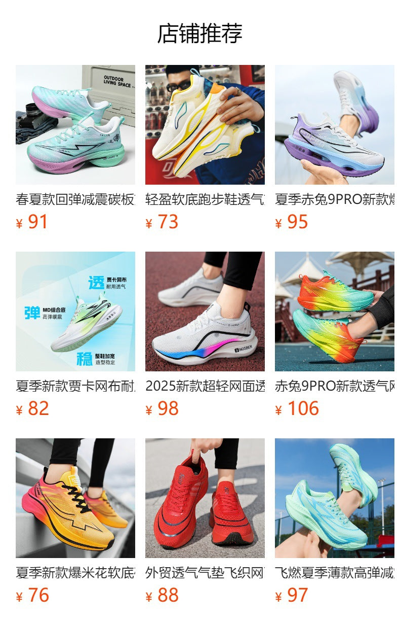 Summer New Hollow Breathable Rotating Buckle Racing Running Shoes Full Palm Carbon Plate Thick Sole Cushioning Sports Shoes