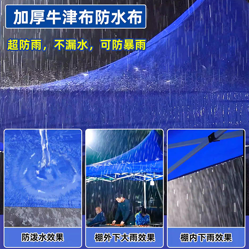 Four-Corner Tent Surround Cloth Outdoor Tent Stall Windproof Warm Rainproof Thickened Four-Corner Umbrella Shelter Surround Wholesale