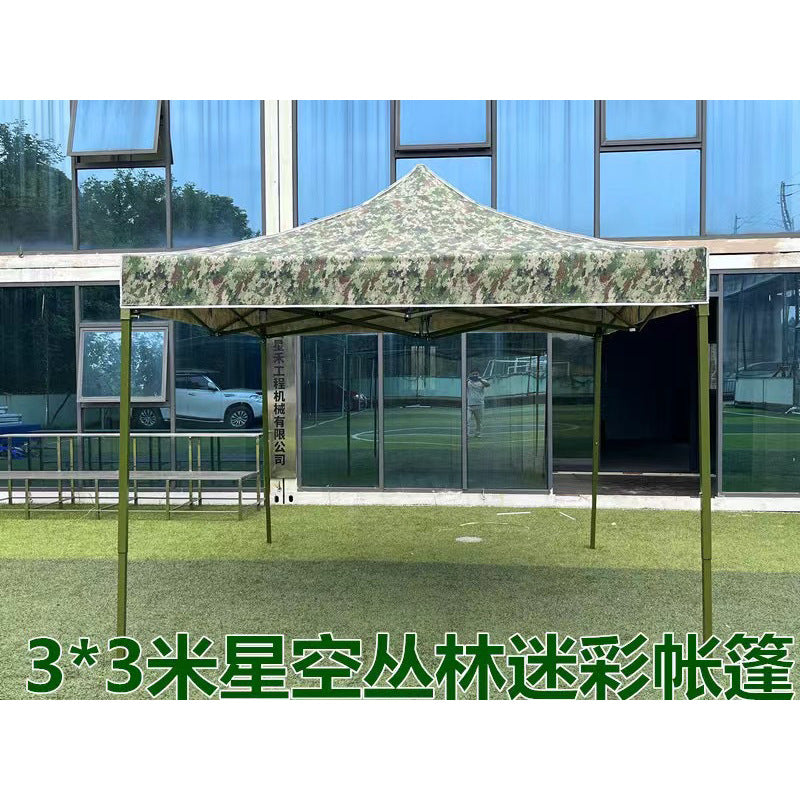 Outdoor Jungle Camouflage Tent Thickened and Reinforced for Military Training, Four-Corner Foldable Telescopic Tent, Sunshade and Rain Shelter