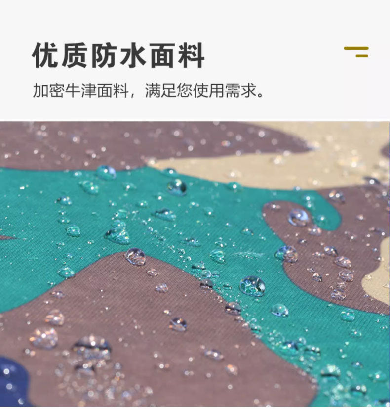 Four-Legged Umbrella Outdoor Sunshade Rain Shelter Tent Camouflage Outdoor Shelter Quality Expansion Folding Stall Umbrella Four-Corner Shelter