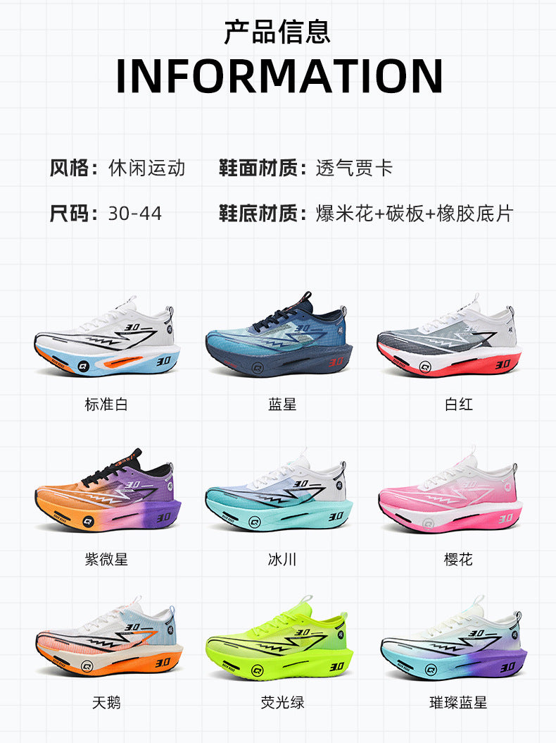Summer New Hollow Breathable Lightweight Casual Sports Shoes with Super Soft Sole Carbon Plate Cushioning and Rebound for Fitness and Running