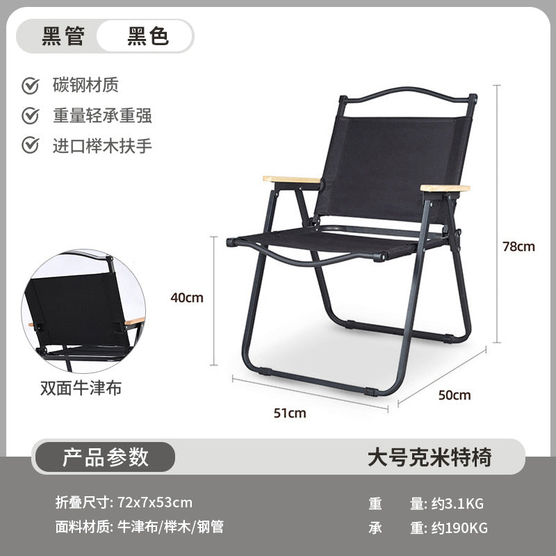 Outdoor Folding Table and Chair Reinforced Kermit Chair