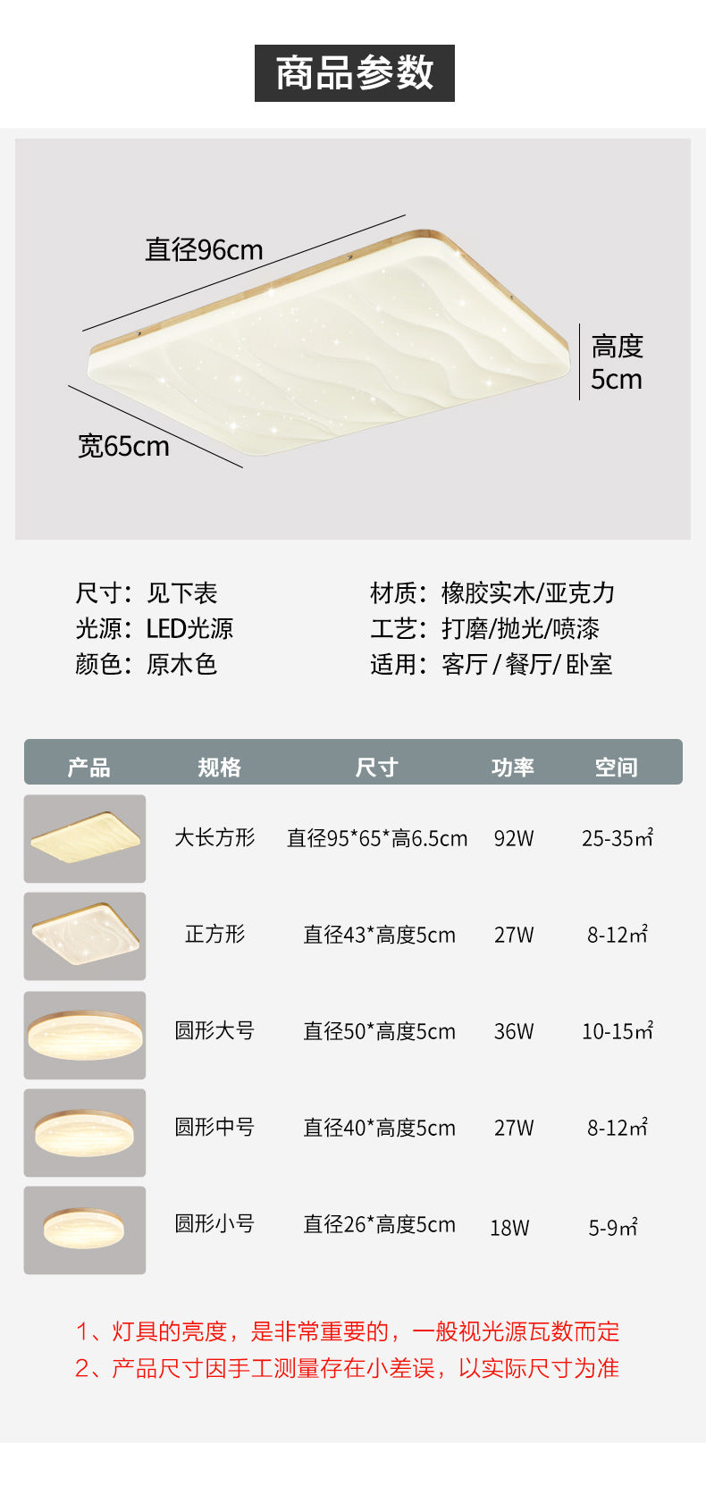 Tmall Smart Solid Wood Ceiling Light led Bedroom Lamp Round Modern Minimalist Log Room Lamp Living Room Lamp Home