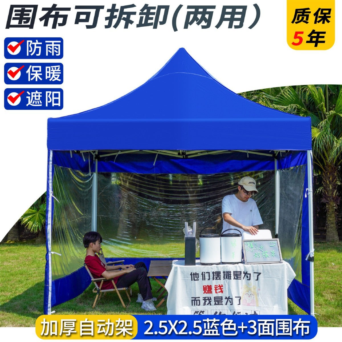 Four-Corner Rainproof Tent Four-Leg Rain Shelter Outdoor Advertising Exhibition Stall Use Sunshade Rain Cover Retractable Folding Canopy