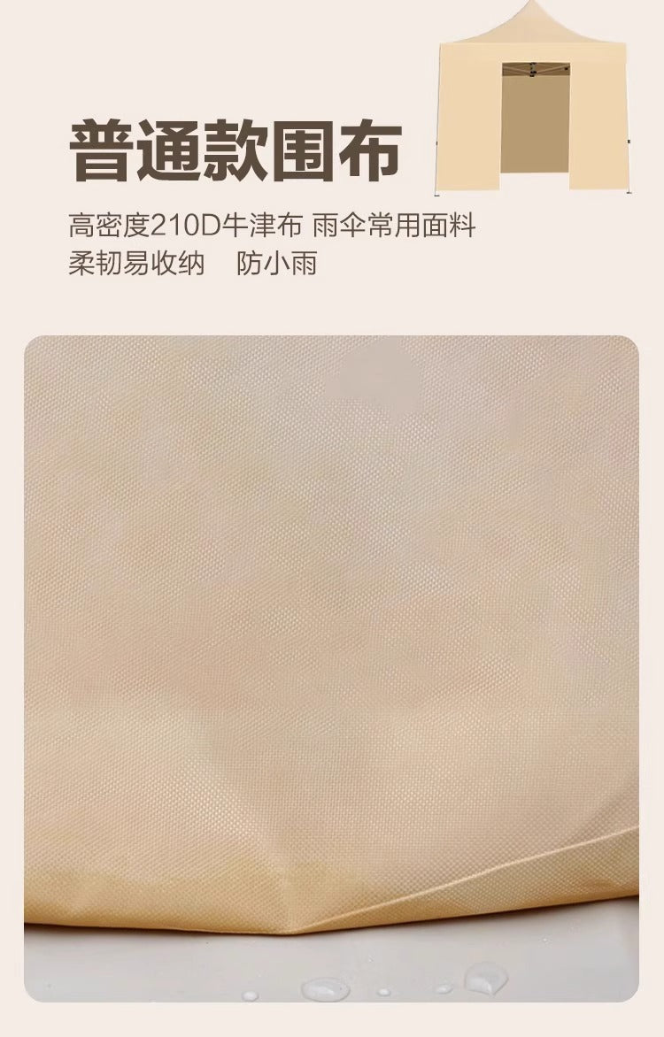 Four-Corner Tent Cover Night Market Stall Khaki Transparent Rain Cover Outdoor Thickened Zipper Version Winter Rainproof Enclosure