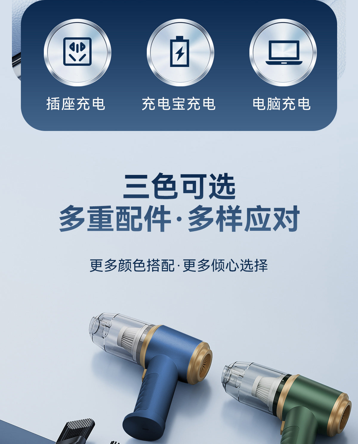 Small Car Vacuum Cleaner Handheld Suction and Blowing Integrated Wireless Super Powerful Suction Portable Home and Car Dual-use Multi-function