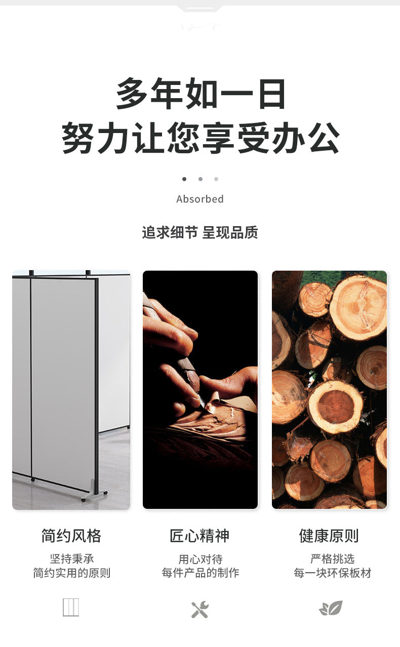 Office Mobile Screen Partition Simple Modern Folding Workshop Simple Movable Screen Sliding Partition Wall Panel