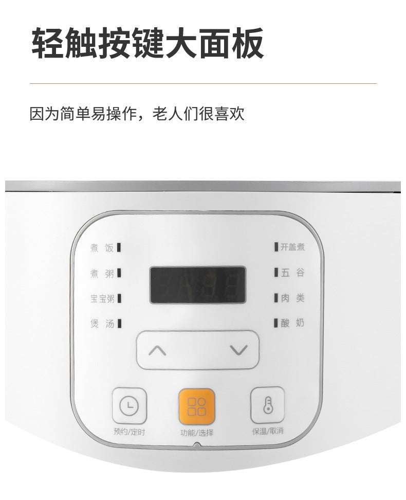 Internet Celebrity Style Small Household Rice Cooker2People1.8L Quick Cooking Automatic Pressure Cooker Smart Micro Pressure Cooker