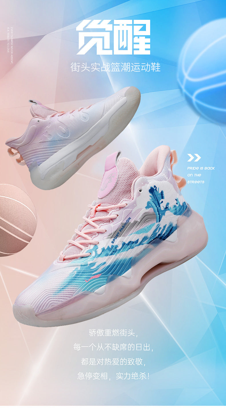 Autumn Winter New Wear-Resistant Anti-Slip Trendy Men's Sports Shoes Friction Sound Youth Professional Combat High-Top Basketball Shoes