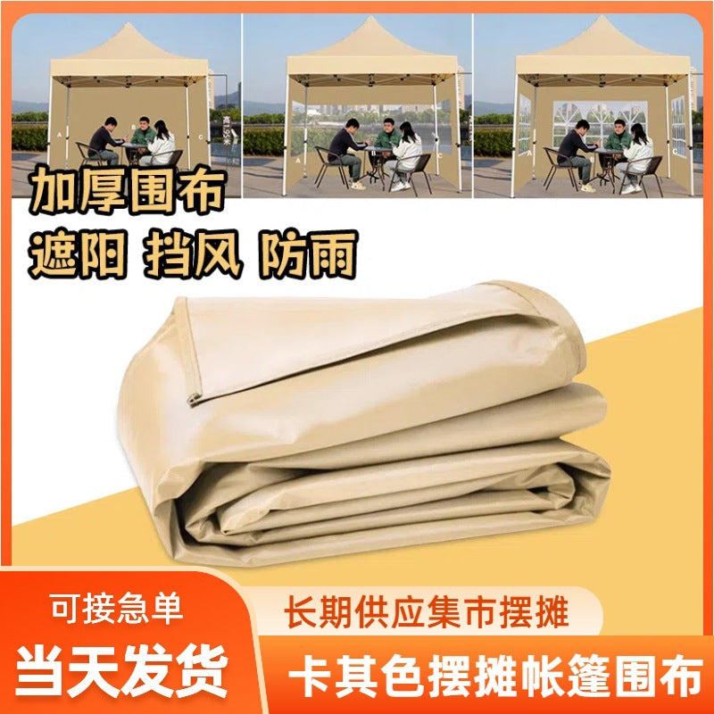 Four-Corner Tent Cover Night Market Stall Khaki Transparent Rain Cover Outdoor Thickened Zipper Version Winter Rainproof Enclosure