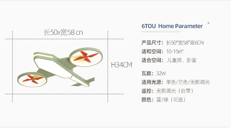 Airplane Lamp Children's Room Lamp Modern Simple Boy's Bedroom Lamp Creative Energy-saving Eye Protection led Wholesale Ceiling Lights