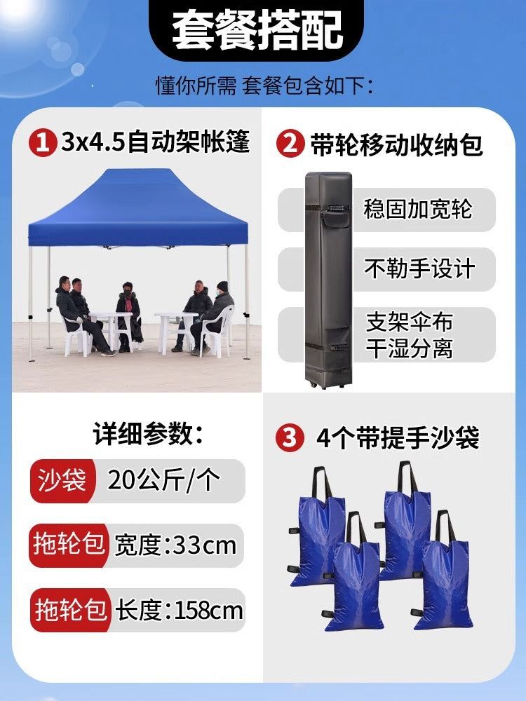 Four-Legged Rainproof Tent Four-Corner Sun Umbrella Outdoor Canopy Sunshade Stall Use Rain Cover Retractable Folding Tent