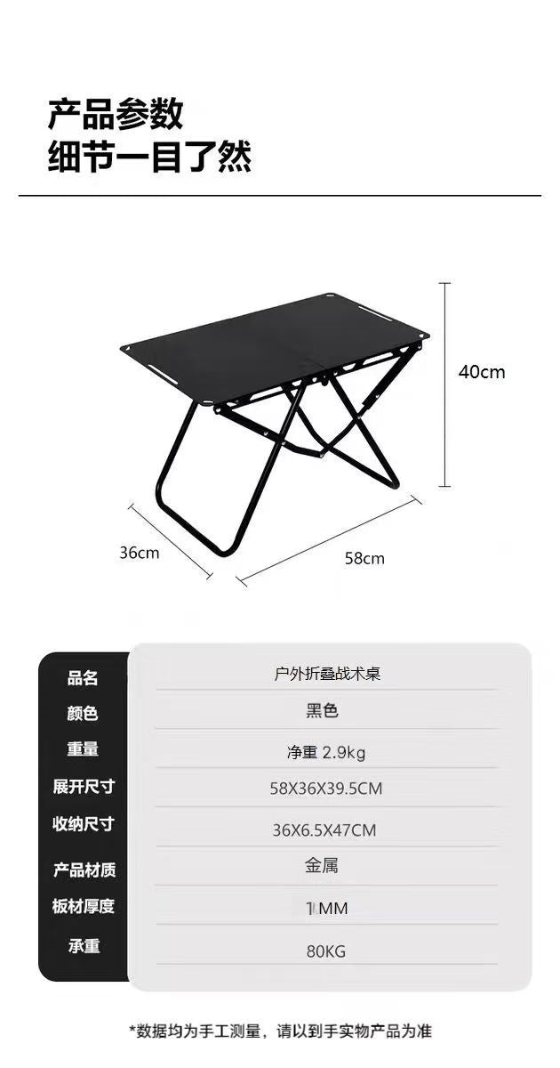 Shadow Hydraulic Tactical Table Extra Large Outdoor Semi-Automatic Folding Table IGT Multifunctional Table Camping Equipment