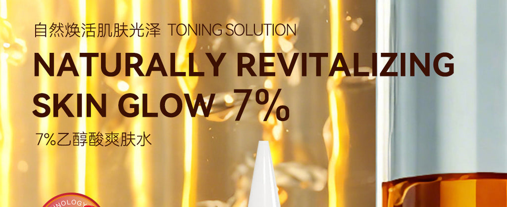 Exclusive for 7%Glycolic Acid Lotion Glycolic acid toner Fruit Acid Exfoliating Skincare