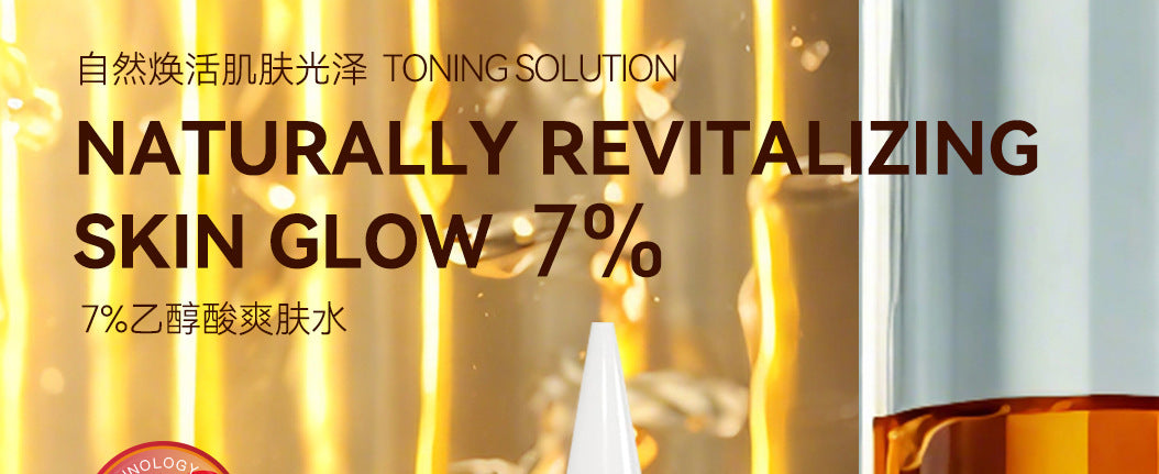 Exclusive for 7%Glycolic Acid Lotion Glycolic acid toner Fruit Acid Exfoliating Skincare