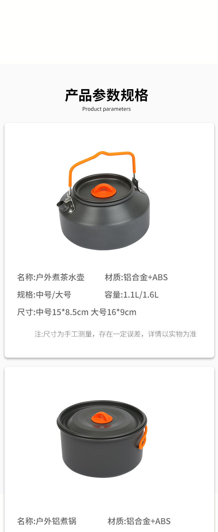 Cookware Set Pot Camping Tableware Cookware Camping Equipment Full Set Kettle Frying Pan Cooking Stove  Multi-Purpose