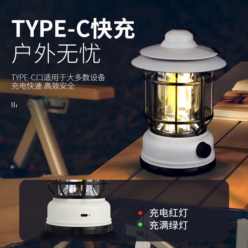 Retro Camping Lantern Outdoor Camping Light Household Emergency Tent Light Lantern Outdoor Light Multi-Functional Camping Light