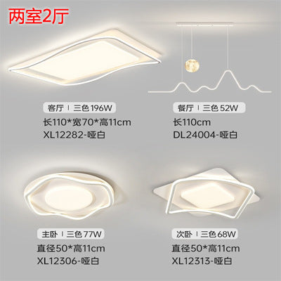 Ceiling Lamp led Lighting Package Set Modern Simple Room Bedroom Lamp Iron Art Living Room Lamp Rectangular Elegant