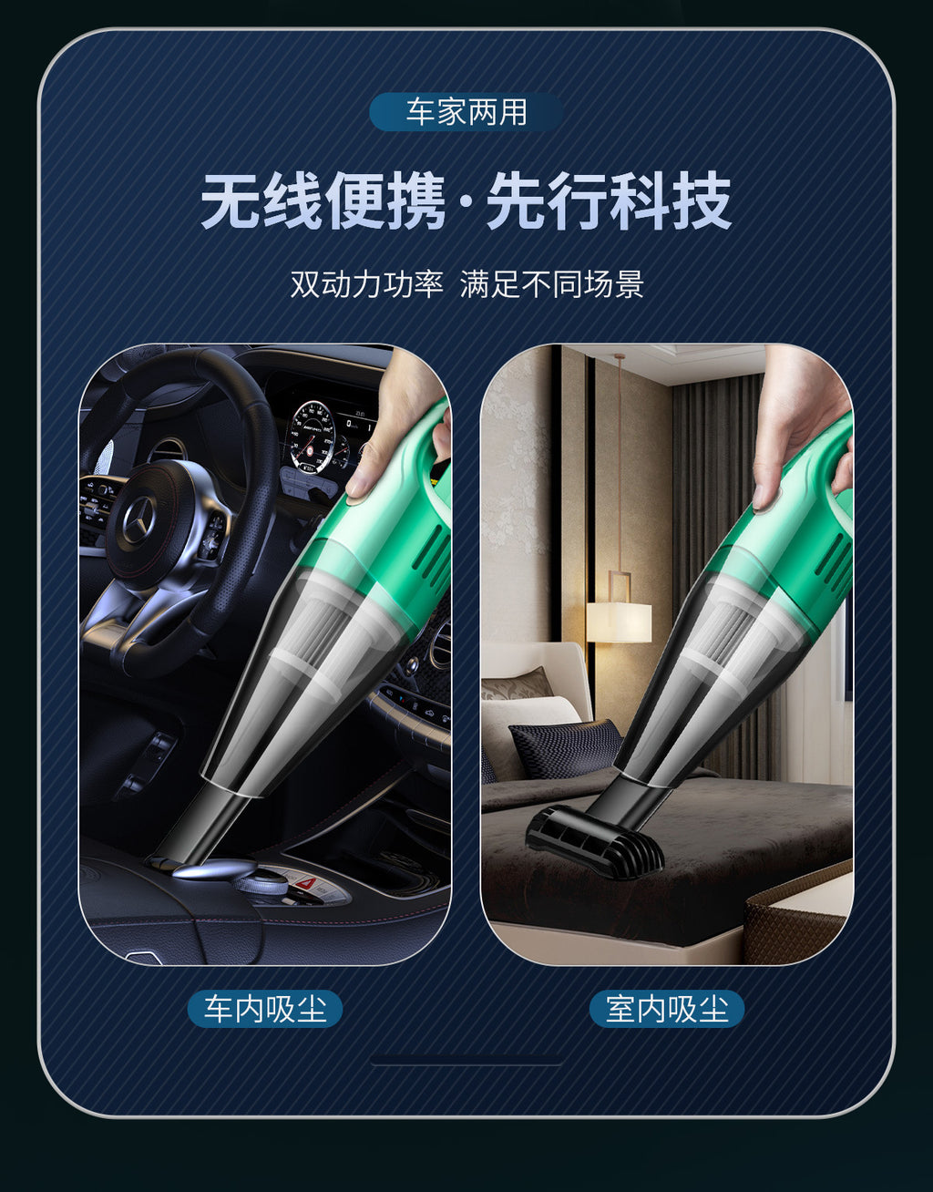 Chejia Dual-use Small Rechargeable Handheld Vacuum Cleaner High Power Wireless Car-mounted Dry and Wet Dual-use Large Suction Vacuum Cleaner