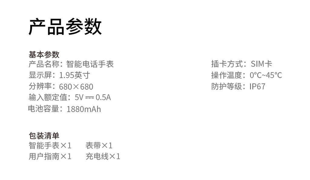 H18Curved Screen4g Plug-in Smart Watch Large Screen Large Memory Global Communication smartwatch Android Phone