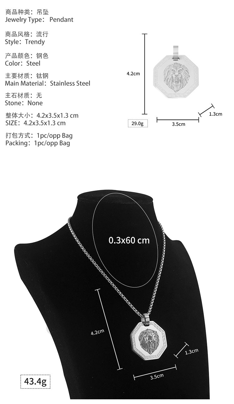 Vintage Lion Stainless Steel Necklace Octagonal Titanium Steel Pendant Men's Personality Fashion Pendant Factory Wholesale