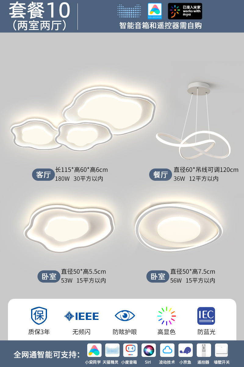 Cream Style Minimalist Living Room Main Light2025New Cloud Ceiling Light Smart Eye Protection Lighting Set Whole House Package