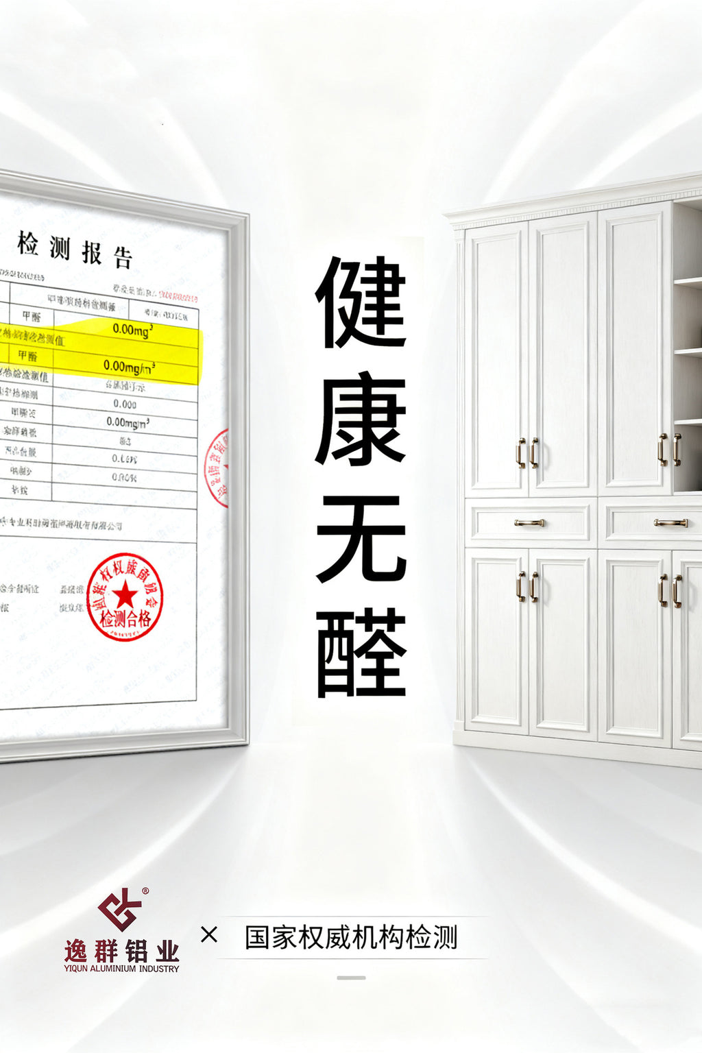 Custom Aluminum Alloy Entryway Shoe Cabinet Integrated Wall-Mounted Home Entryway Storage Console Cabinet Manufacturer