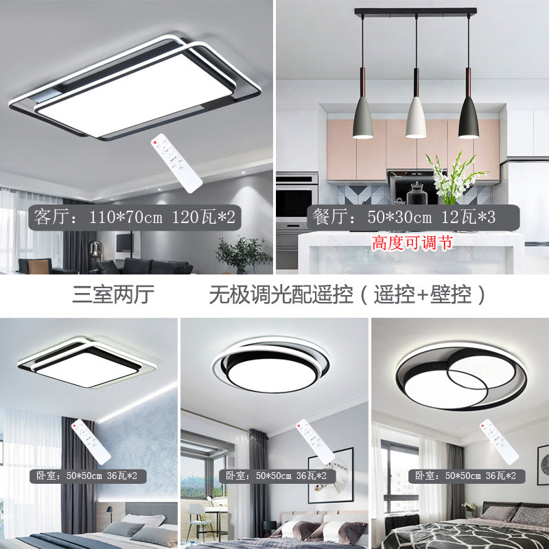 Ceiling Lamp led Living Room Lamp Rectangular Elegant Home Modern Simple Bedroom Lamp Whole House Lighting Set Combination