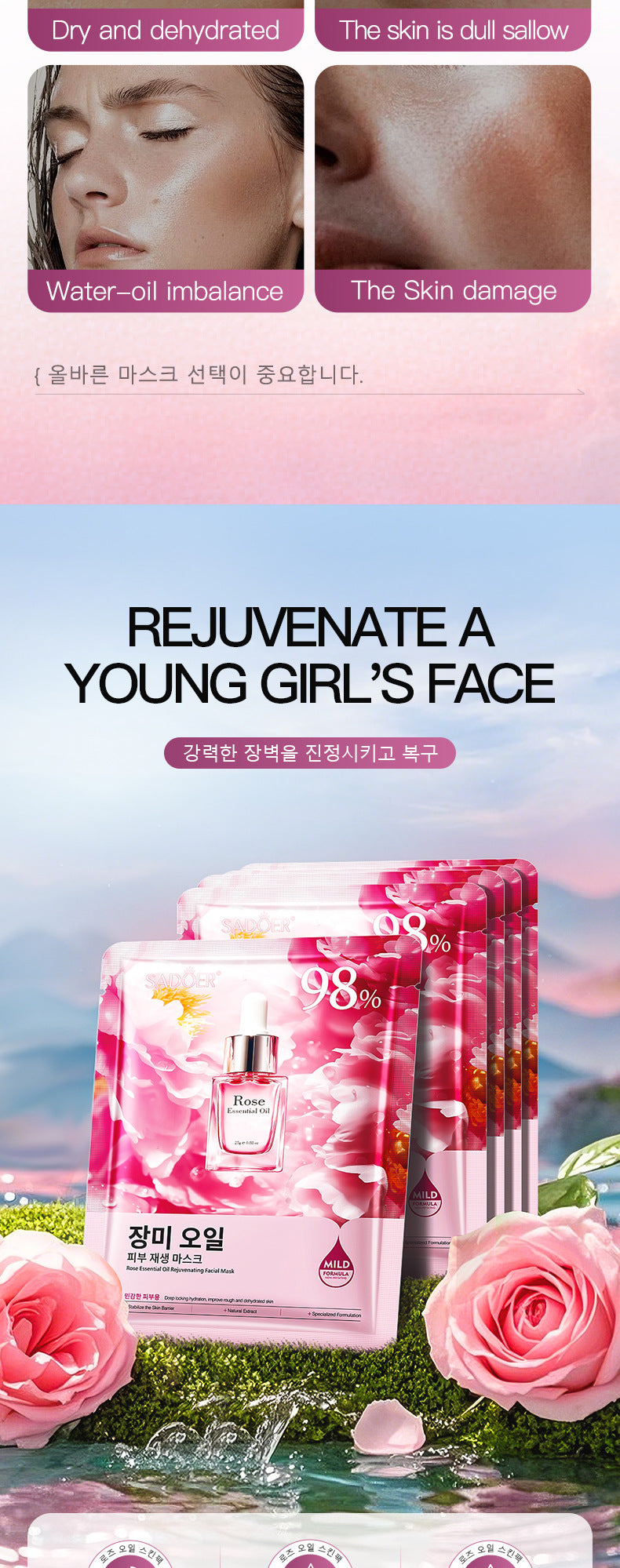 Full English Rose Essential Oil Rejuvenating Mask SADOER Moisturizing, rejuvenating, and brightening face mask  wholesale