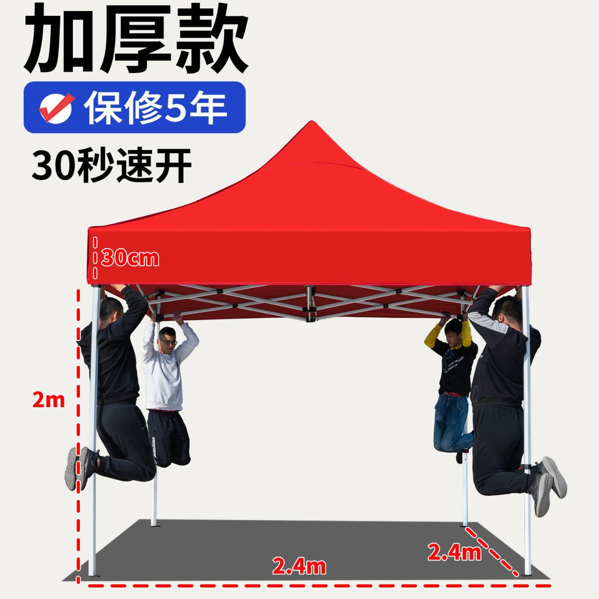 Four-Corner Rainproof Tent Four-Leg Rain Shelter Outdoor Advertising Exhibition Stall Use Sunshade Rain Cover Retractable Folding Canopy