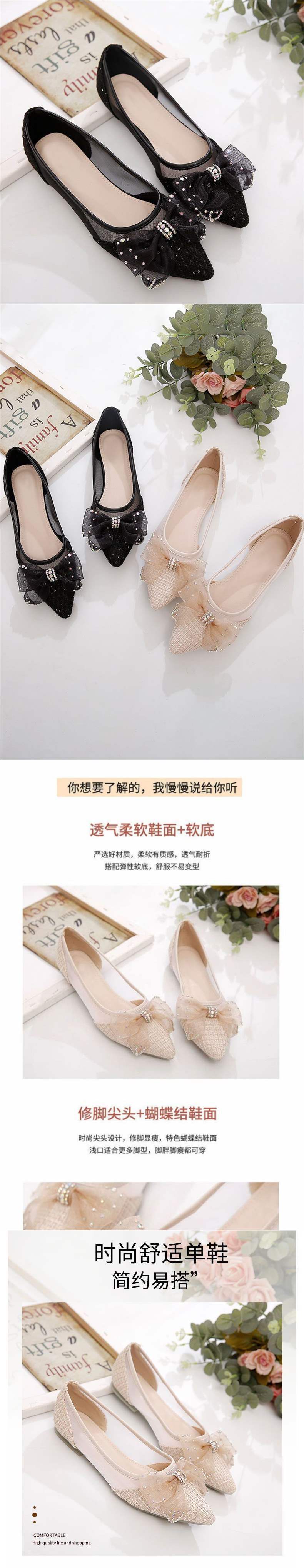 Summer Breathable Cool Single Shoes for Women, New Korean Style Evening Breeze Loafers, Bowknot Mesh Pointed Flat Shoes