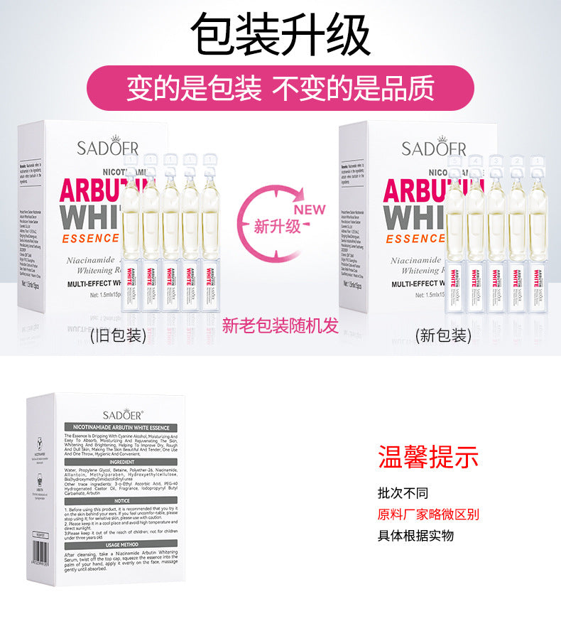 Full English Niacinamide Arbutin Set SADOER Whitening, hydrating, and moisturizing skincare products  wholesale