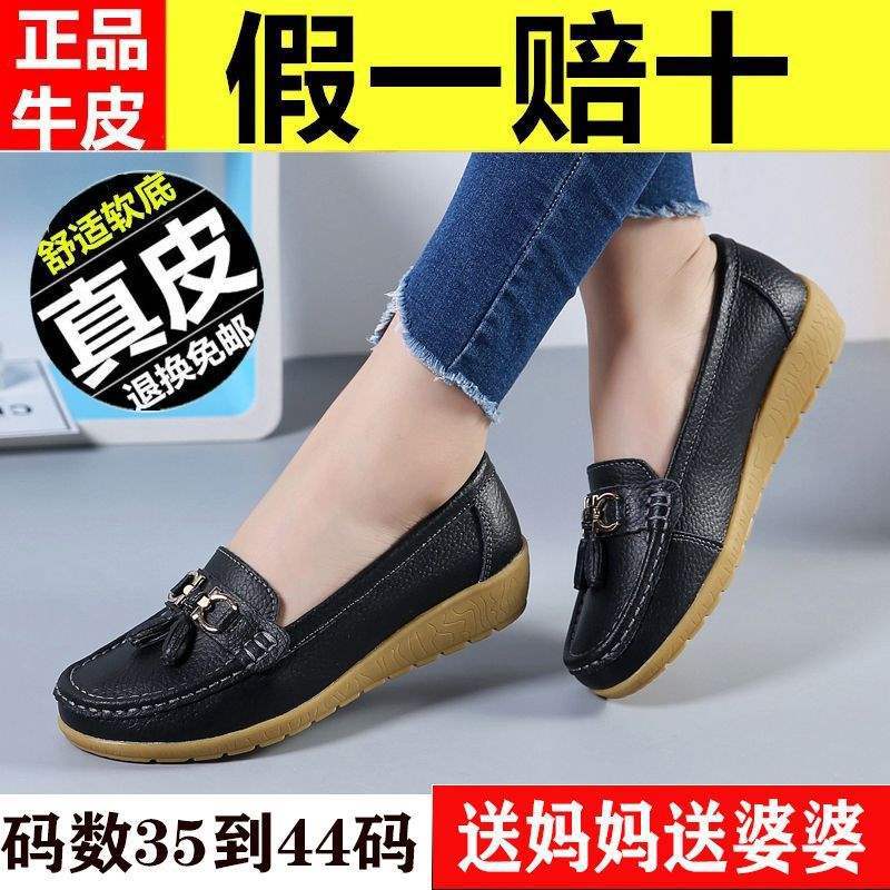 Women's Shoes Flat Soft Sole Thick Sole Loafers Thickened Nurse Shoes Rubber Sole Wedge Slip-On Women's Shoes