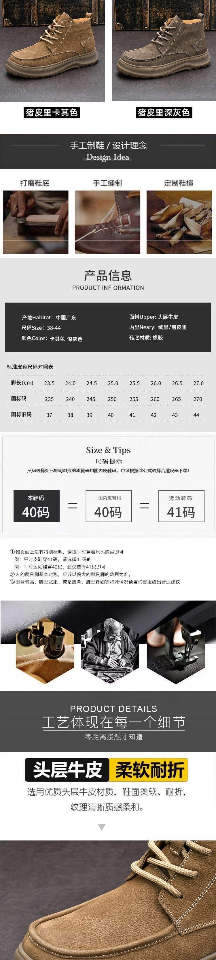 Men's Shoes New Retro Leather Shoes Warm Casual Men's Fleece-Lined Height-Increasing Leather Boots Trendy Martin Boots